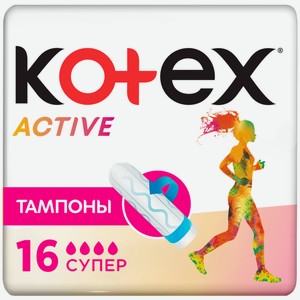 Тампоны Kotex Active Super, 16шт Чехия