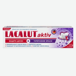 Паста Lacalut зубная Active укрепление эмали, 75мл Германия