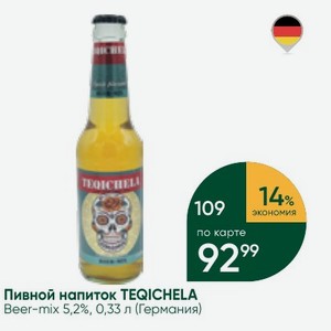 Пивной напиток TEQICHELA Beer-mix 5,2%, 0,33 л (Германия)