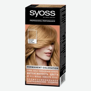 Стойкая крем-краска для волос Color Salon Plex 115мл: 9-67 Coral Gold