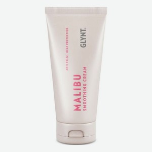 Термозащитный разглаживающий крем для укладки волос Malibu Smoothing Cream: Крем 30мл