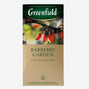 Чай черный Greenfield Barberry Garden с добавками в пакетиках, 25 шт