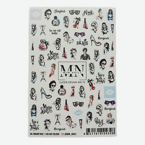MIW NAILS Слайдер дизайн для ногтей девушки
