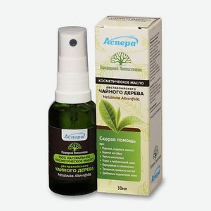 ASPERA Косметическое масло  Природный антисептик  на основе масла Австралийского чайного дерева