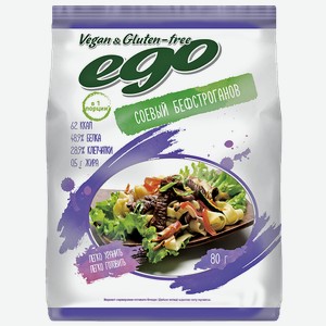 Соевое мясо EGO Бефстроганов, 80г