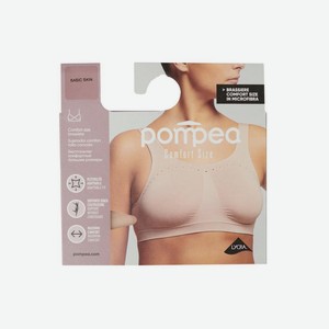 Бюстгальтер женский Pompea brassiere comfort size - xxl skin