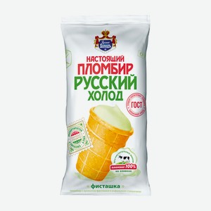БЗМЖ Мороженое Настоящий пломбир фисташк в/ст 100г