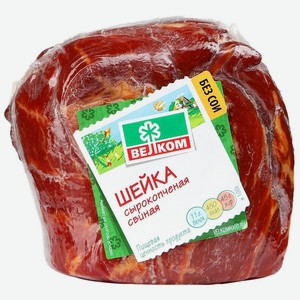 Шейка сырокопченая Велком свиная, 350 г