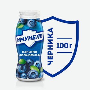 БЗМЖ Напиток к/мол Neo Имунеле с соком черника 1,2% 100г