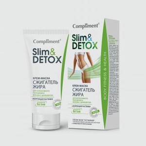 Крем-маска для тела COMPLIMENT Slim&detox 200 мл