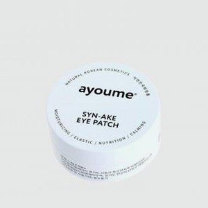 Маски-патчи для глаз AYOUME Syn-ake Eye Patch 1,4*60 шт