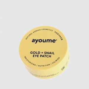 Маски-патчи для глаз AYOUME Gold+snail Eye Patch 1,4*60 шт