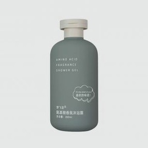 Парфюмированный гель для душа MENGFEIYA Mengfy Shower Gel Amino Acid Fragrance 300 мл