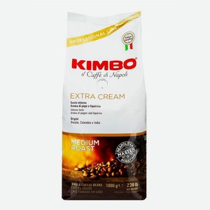 Кофе зерновой Kimbo Extra Cream, 1 кг