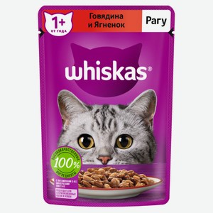 Влажный корм для кошек Whiskas рагу с говядиной и ягненком, 75 г