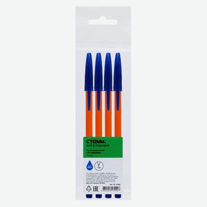 Ручка шариковая «Стамм» Orange синяя 1 мм, 4 шт