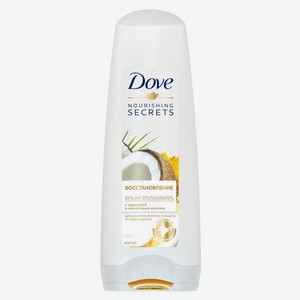 Бальзам-ополаскиватель для волос Dove Nourishing Secrets Восстановление с куркумой и кокосовым маслом, 200 мл