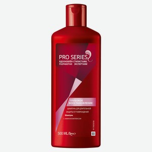 Шампунь для волос Wella Pro Series глубокое восстановление, 500 мл