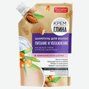 Шампунь «Народные рецепты» Крем-глина питание и увлажнение, 100 мл
