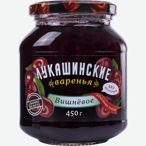 Варенье из вишни Лукашинские без косточки Вологодский комбинат с/б, 450 г