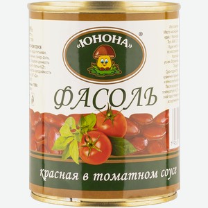 Фасоль красная Юнона в томатном соусе Юнона Инвест ж/б, 360 г