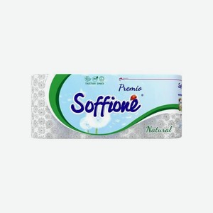 Туалетная бумага Soffione Premio, 3 слоя, 8 шт