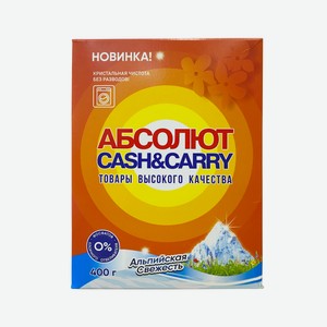 СМС АБСОЛЮТ CASH&CARRY Альпийская свежесть 400гр к/к