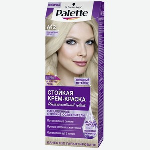 Крем-краска для волос Palette Стойкая Интенсивный цвет A12 Платиновый блонд, 110 мл