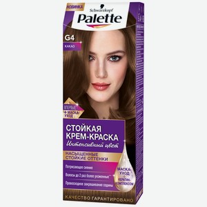 Крем-краска для волос Palette Стойкая Интенсивный цвет G4 Какао, 110 мл