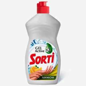 Средство для мытья посуды Sorti 450г лимон