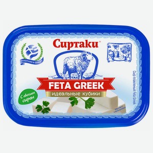 Сыр Плавленный Feta Greek 200г 45 % Сиртаки С Овеч