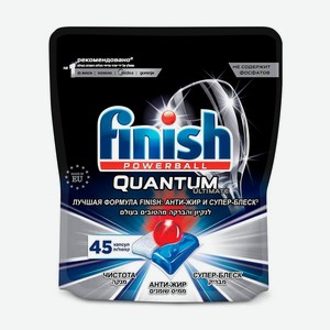 Таблетки для посудомоечных машин Finish Quantum 45шт