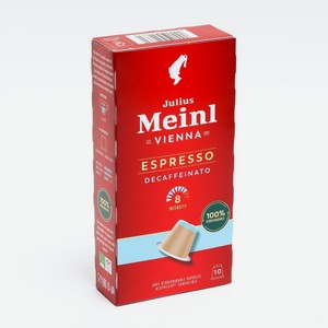 Капсулы кофе JULIUS MEINL Espresso Decaf, 10 шт*5,6 г