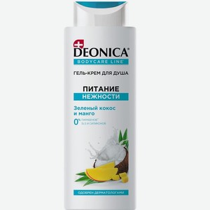 Deonica Гель-крем для душа Питание нежности Зеленый кокос и манго 250 мл