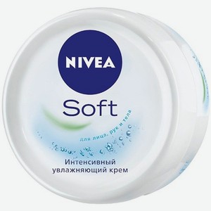 Nivea Soft интенсивный увлажняющий крем 100 мл