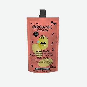 Organic Kitchen Кис.пилинг для идеального тона кожи «Натур.John Lemon», 100 мл