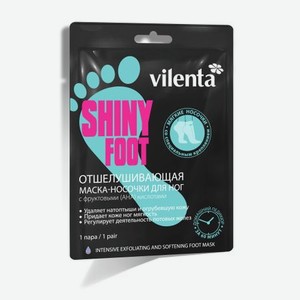 Маска-носочки для ног Vilenta Shiny Foot Отшелушивающая 40 мл
