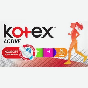 Тампоны Kotex Active Нормал 16 шт