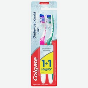 Зубная щетка Colgate Отбеливающая Plus 1+1