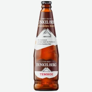 Пиво Dunkel Berg Темное ст/б 4,3%, 0,44 л