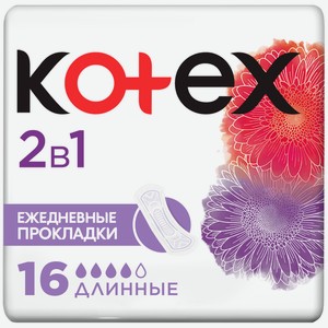 Прокладки Kotex ежедневные длинные 2в1, 16шт Китай