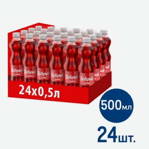 Напиток Добрый Cola газированный, 500мл x 24 шт Россия