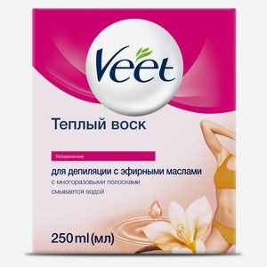 Воск для депиляции Veet теплый с эфирными маслами Франция