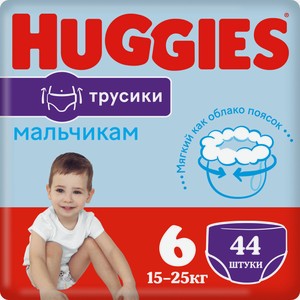 Трусики Huggies для мальчиков 6 15-25кг, 44шт Чехия