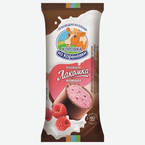 Мороженое Коровка из Кореновки малина-глазурь, 90г Россия