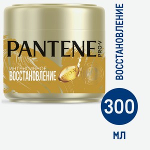 Маска для волос Pantene Pro-V Интенсивное восстановление, 300мл Франция