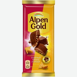 Шоколад молочный Alpen Gold Солёный арахис и крекер