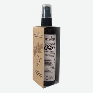 Разглаживающий спрей-антистатик для волос Smoothing Spray 100мл