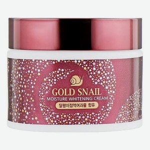 Осветляющий крем для лица с муцином улитки и золотом Gold Snail Moisture Whitening Cream 50г