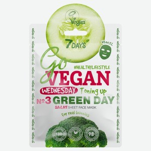 Тканевая Salad маска для лица «Go Vegan 7 Days» Wednesday Green Day, 25 г